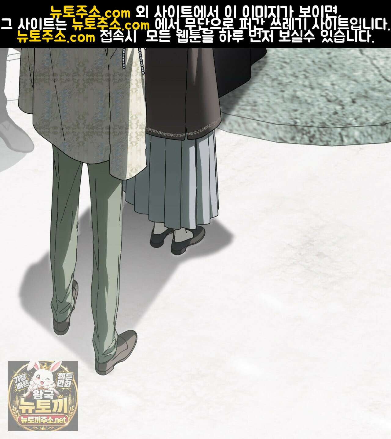 속죄, 그 잔혹함에 대하여  13화 44