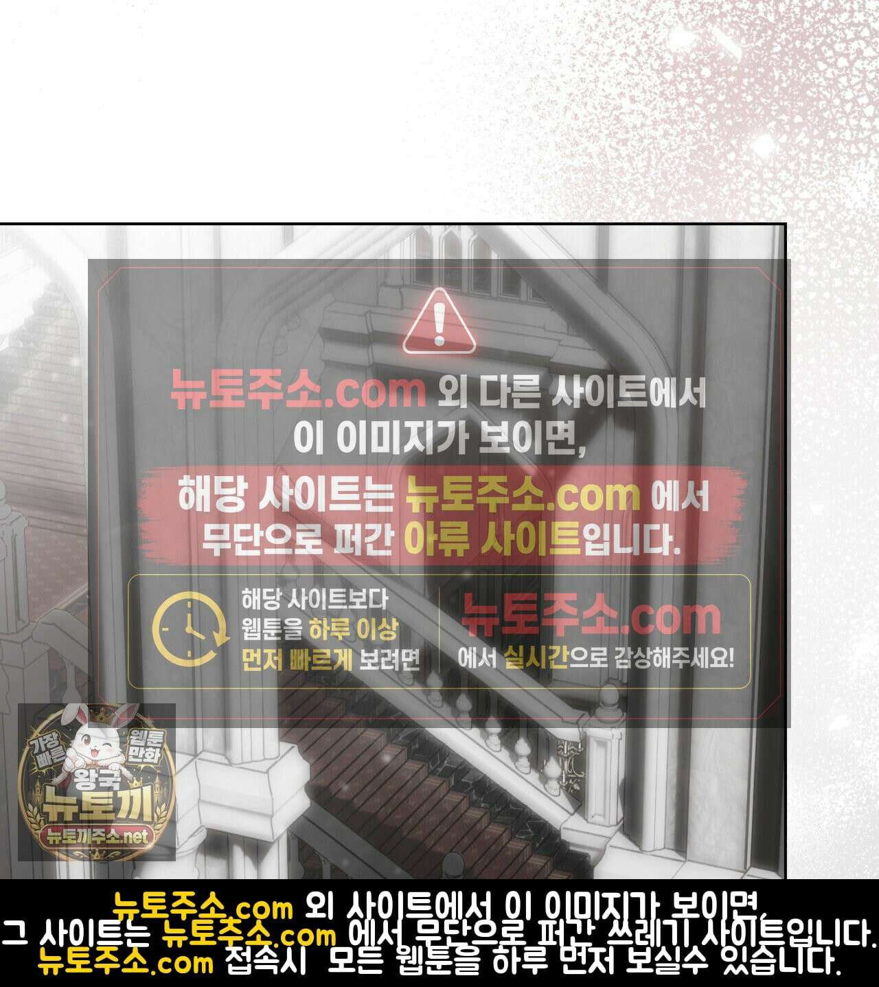 속죄, 그 잔혹함에 대하여  13화 47