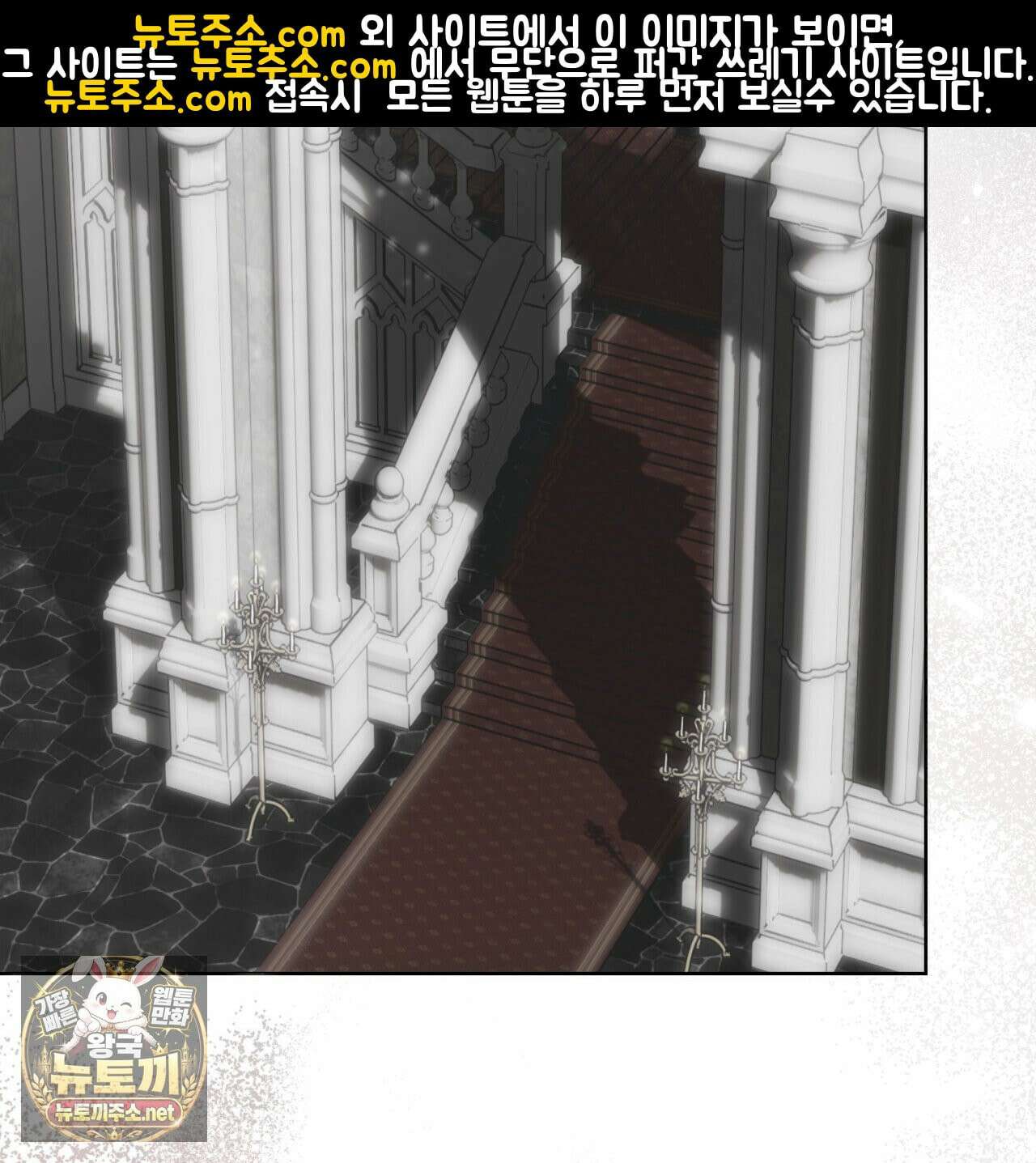 속죄, 그 잔혹함에 대하여  13화 48