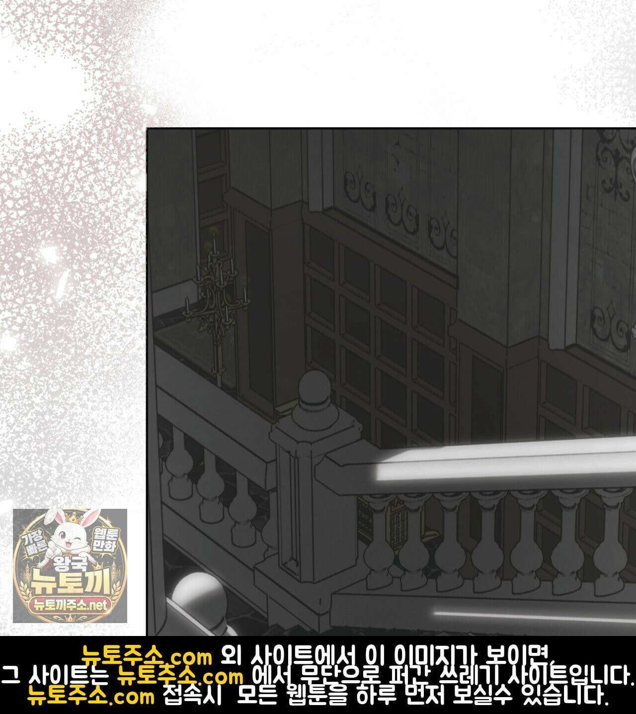 속죄, 그 잔혹함에 대하여  13화 49