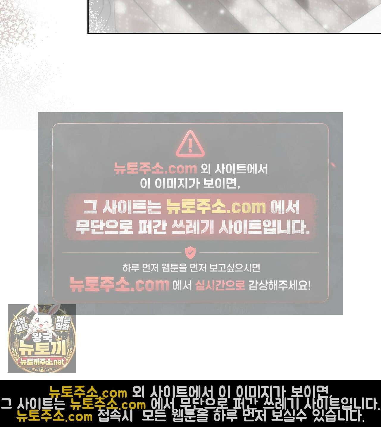 속죄, 그 잔혹함에 대하여  13화 51