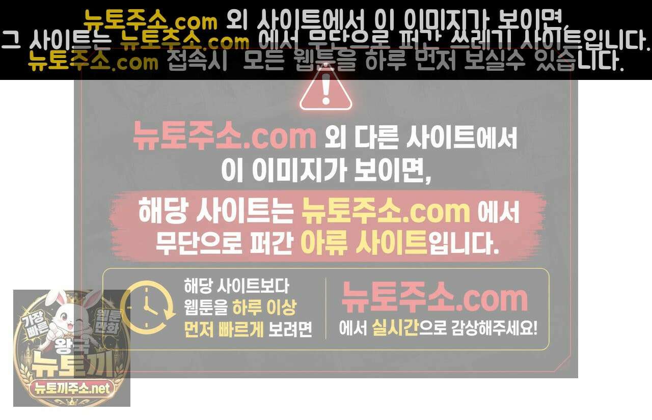 속죄, 그 잔혹함에 대하여  13화 52