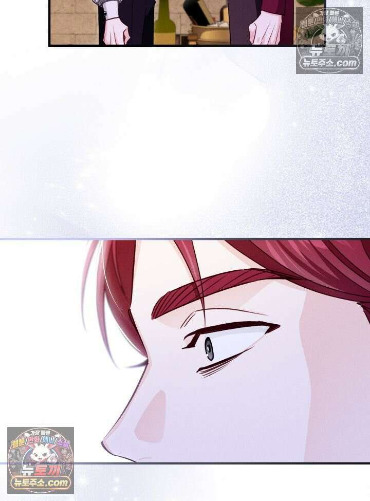 악녀는 로판을 연출한다 23화 18