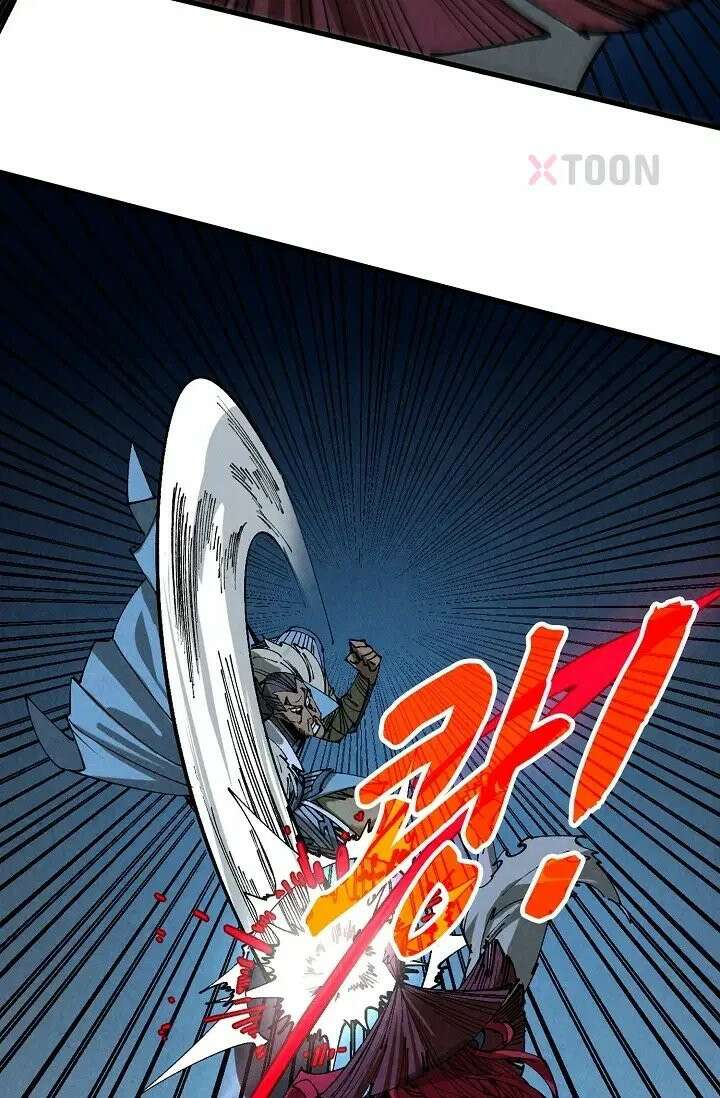만고지존 486화 66