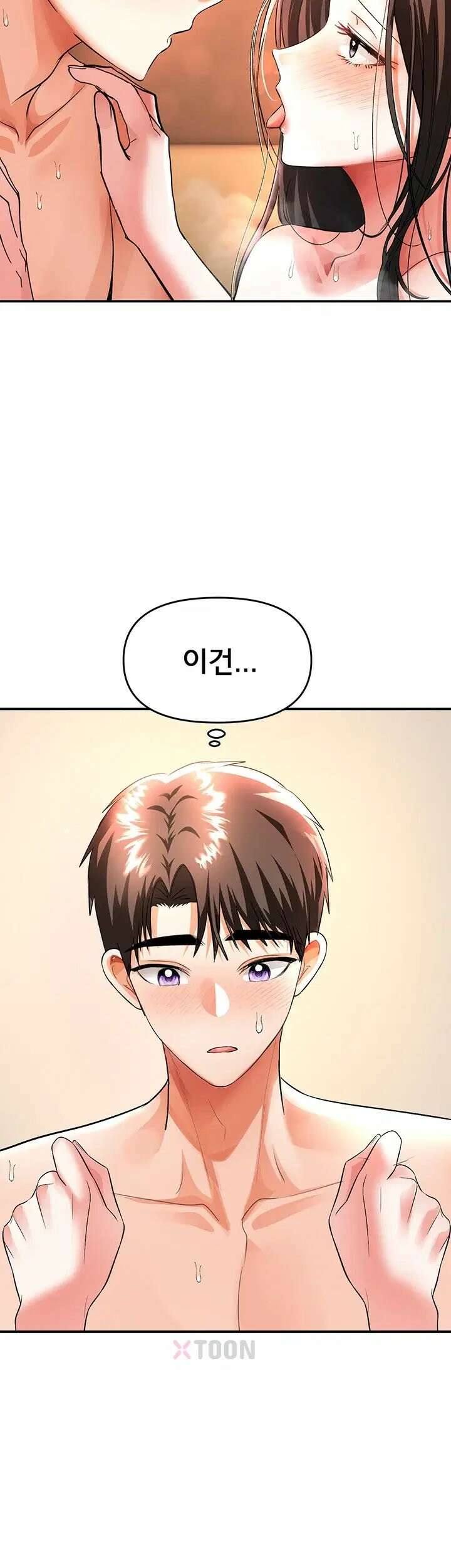 마사지샵에 나만 남자다 14화 10