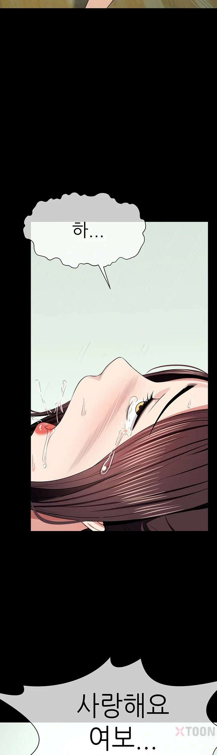 생존지의 노예들 55화 2