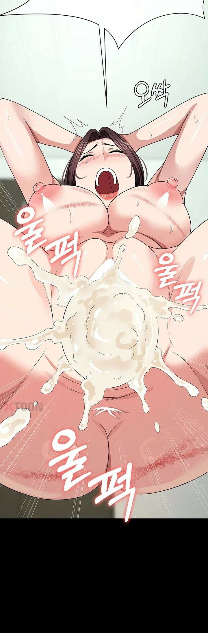 생존지의 노예들 55화 3
