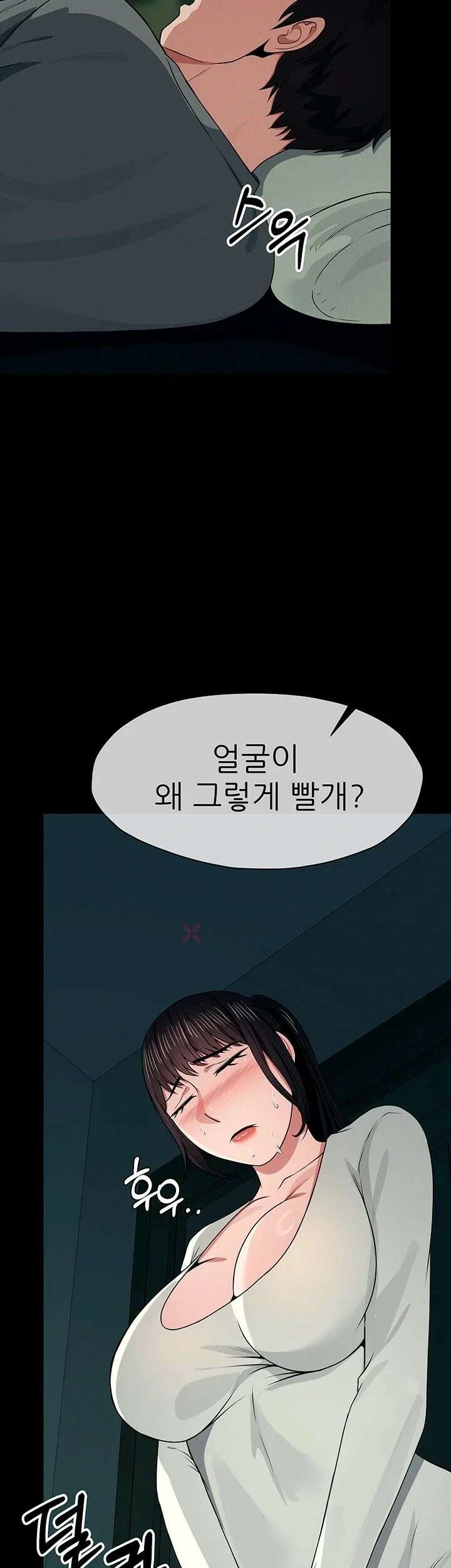 생존지의 노예들 55화 5