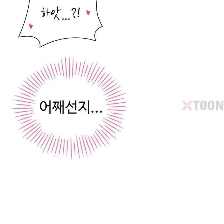 시아버지가 다 따먹음 41화 10