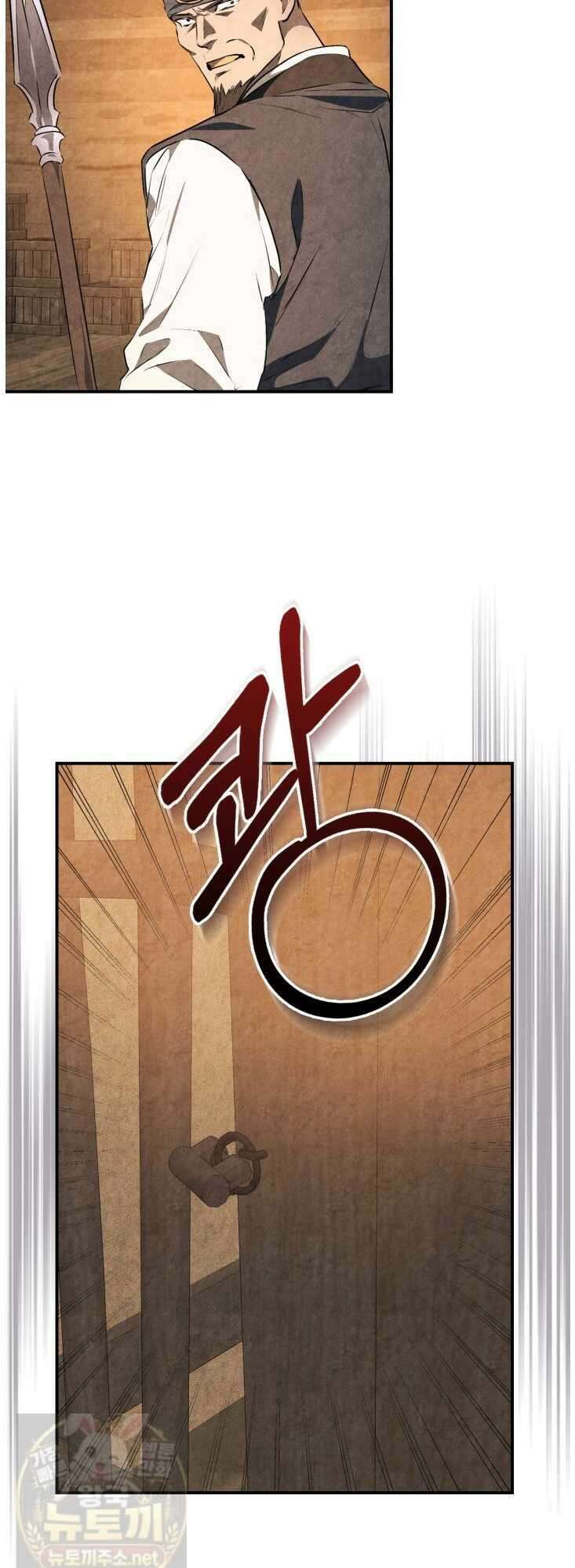 무신귀환록 161화 4