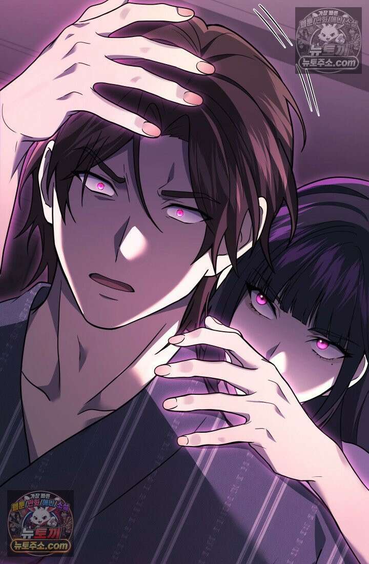 2레벨로 회귀한 무신 118화 13