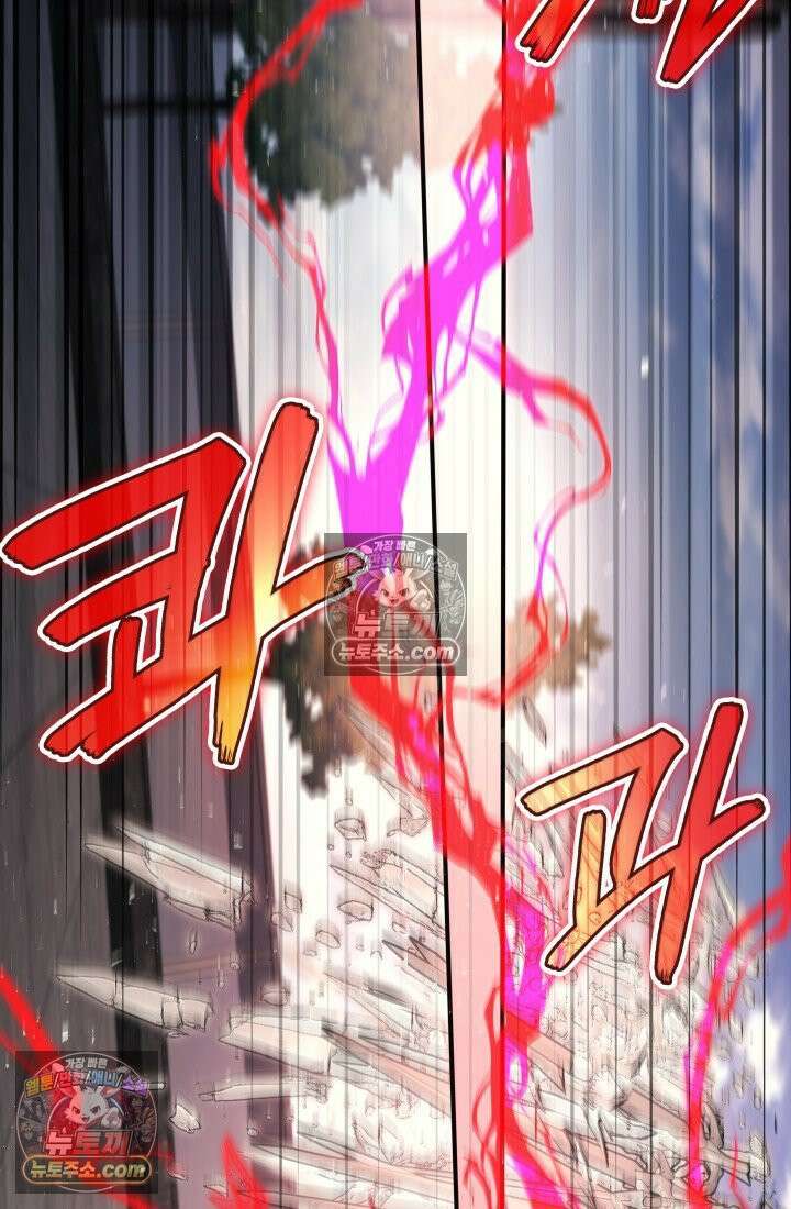 2레벨로 회귀한 무신 118화 27