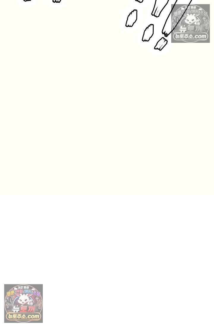 2레벨로 회귀한 무신 118화 54