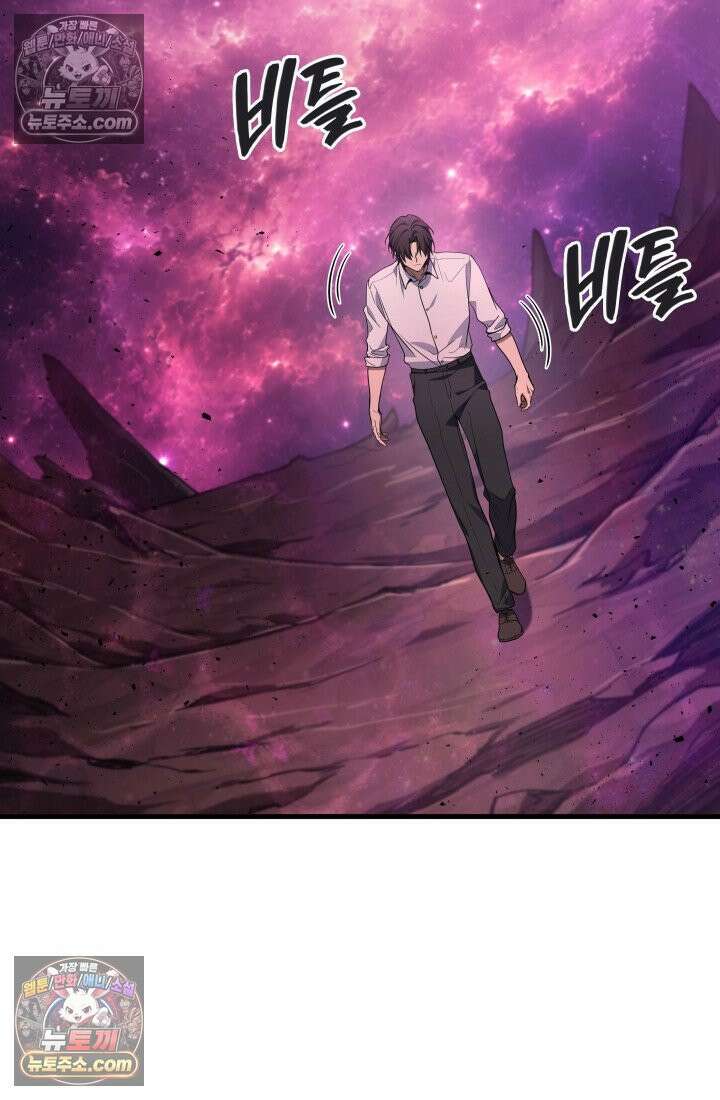 2레벨로 회귀한 무신 118화 60