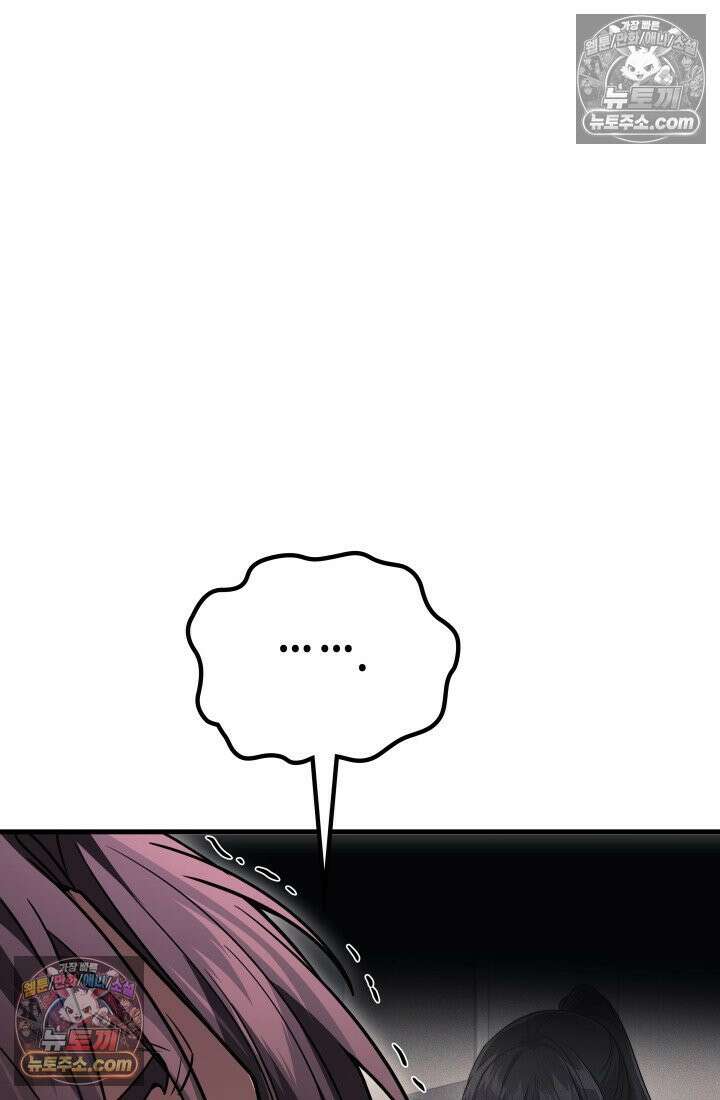 2레벨로 회귀한 무신 118화 70