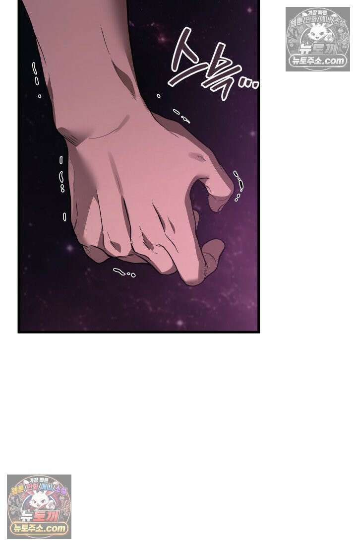 2레벨로 회귀한 무신 118화 80