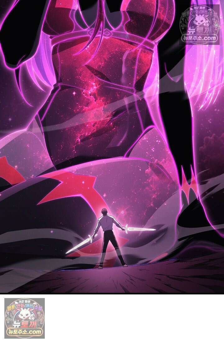 2레벨로 회귀한 무신 118화 86