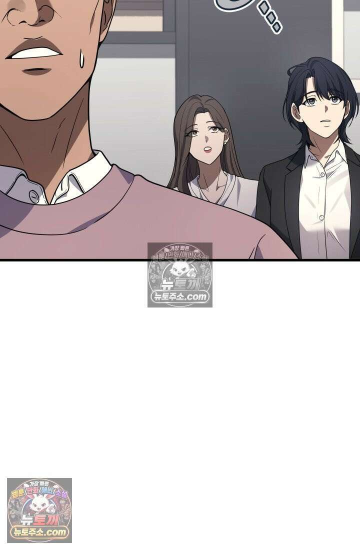 2레벨로 회귀한 무신 118화 92