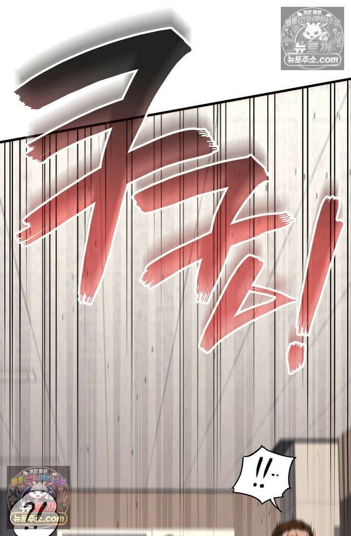 2레벨로 회귀한 무신 118화 109