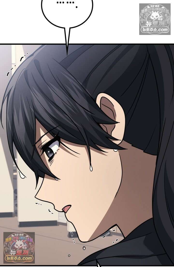2레벨로 회귀한 무신 118화 113