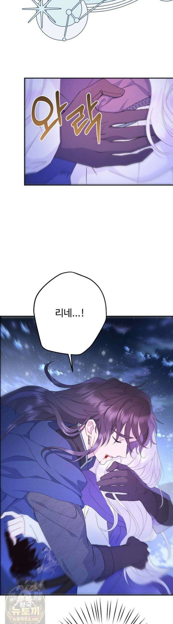 남편은 됐고, 돈이나 벌렵니다 130화 3