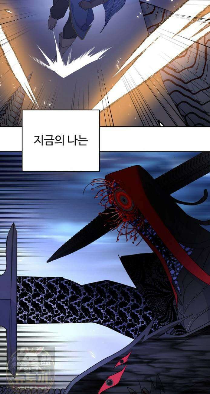 남편은 됐고, 돈이나 벌렵니다 130화 36