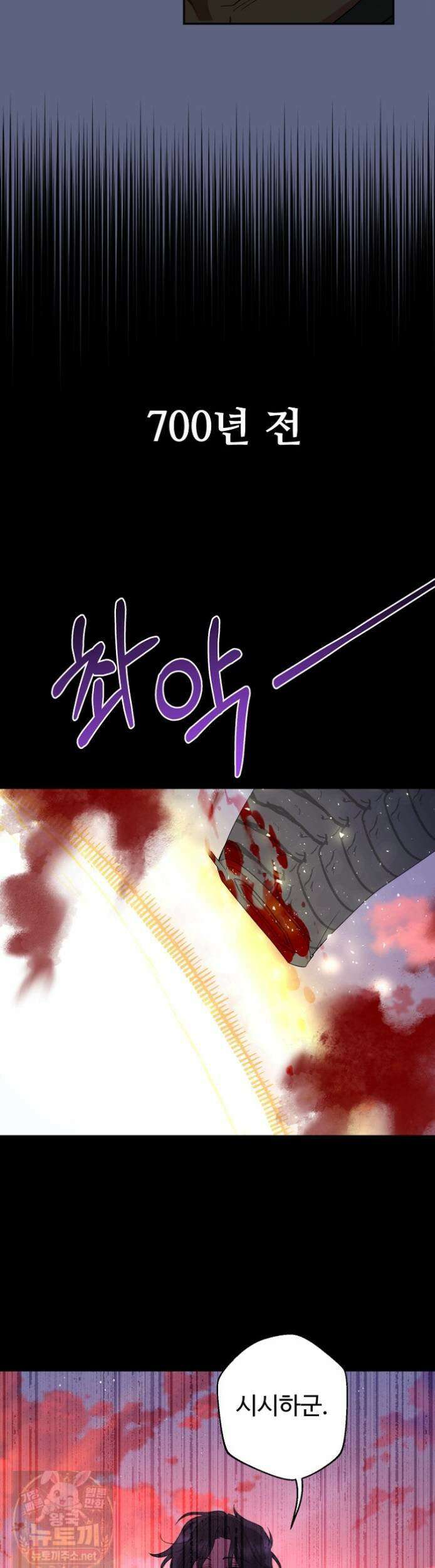 남편은 됐고, 돈이나 벌렵니다 130화 42