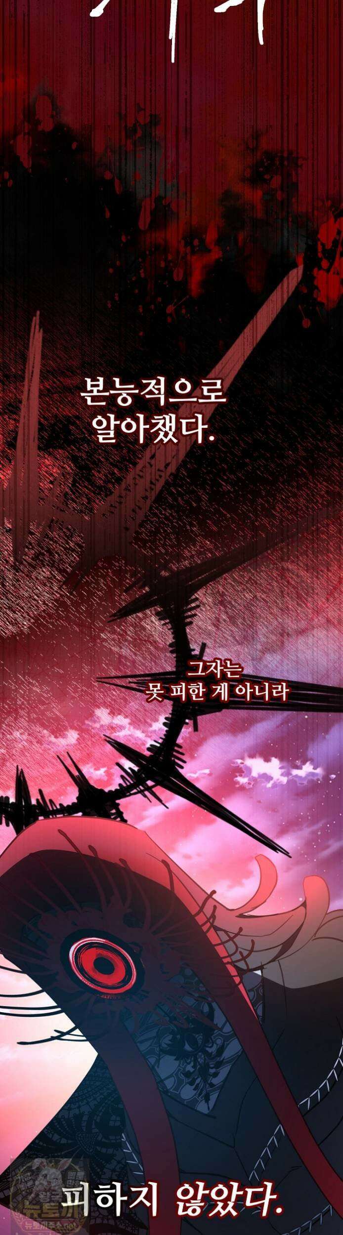 남편은 됐고, 돈이나 벌렵니다 130화 45