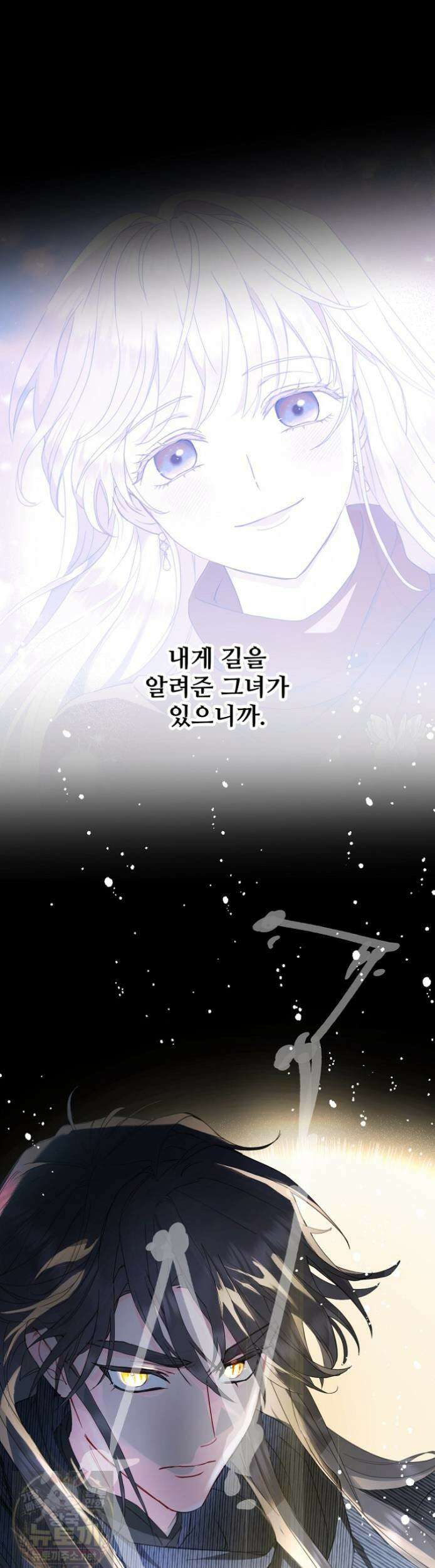 남편은 됐고, 돈이나 벌렵니다 130화 53