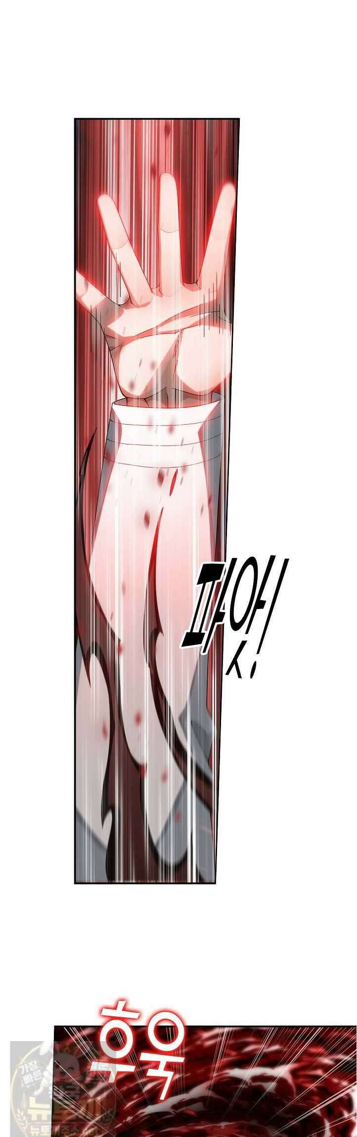투파창궁 652화 2