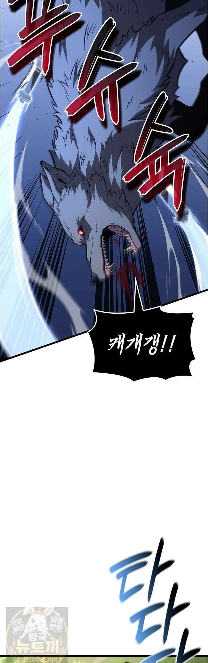 백작가 막내아들은 플레이어 160화 4