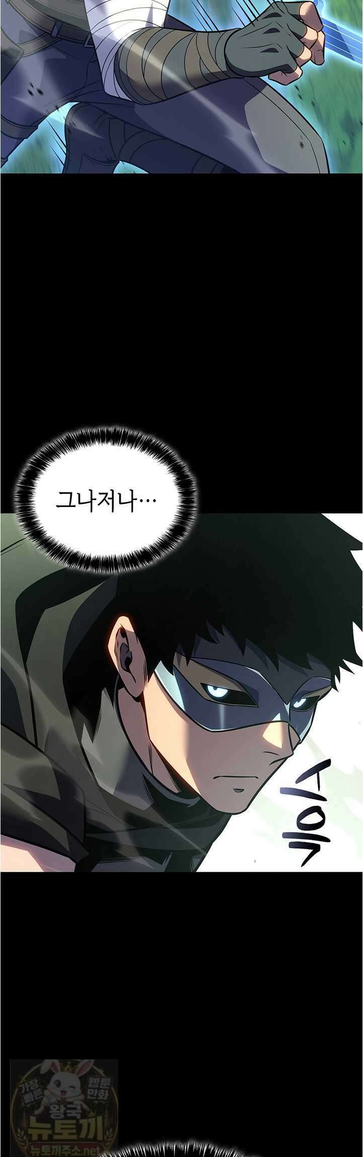 백작가 막내아들은 플레이어 160화 18