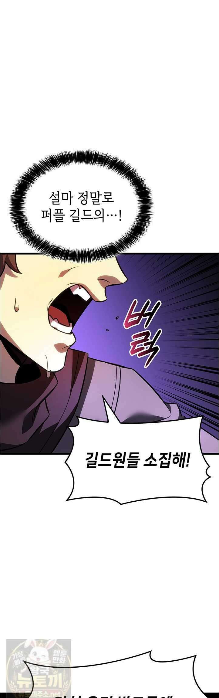 백작가 막내아들은 플레이어 160화 25
