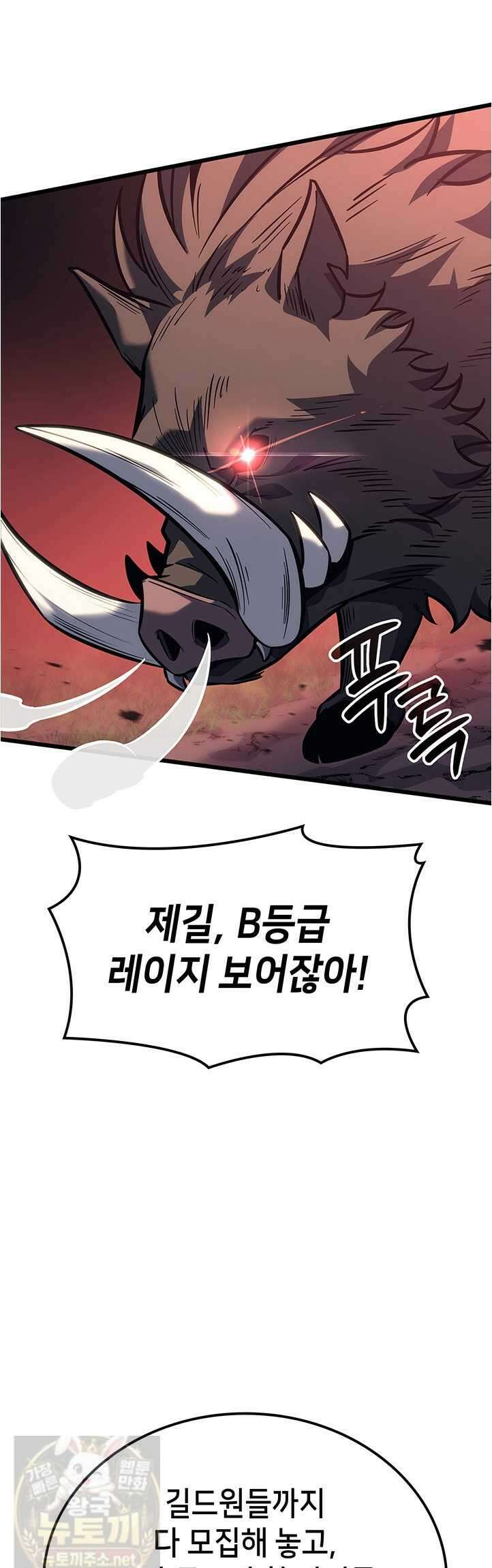 백작가 막내아들은 플레이어 160화 48