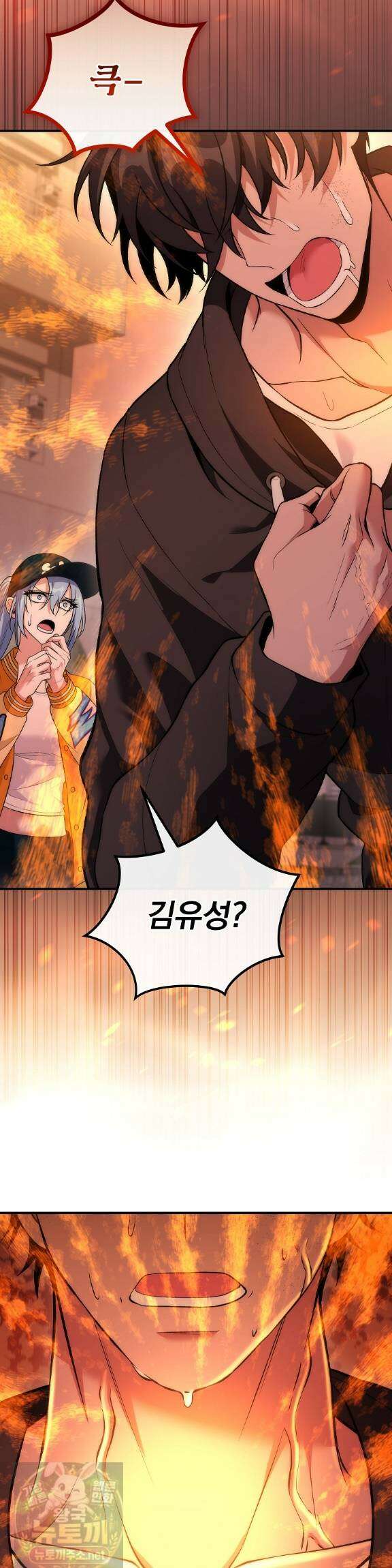 모르는 만화에 빙의했다 26화 56