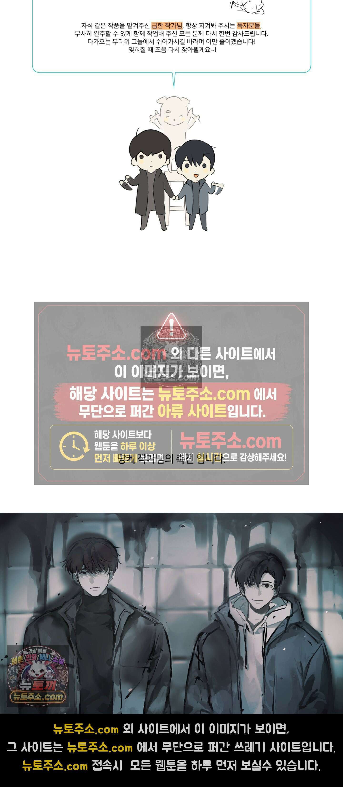 블러드 포커 완결 후기 2