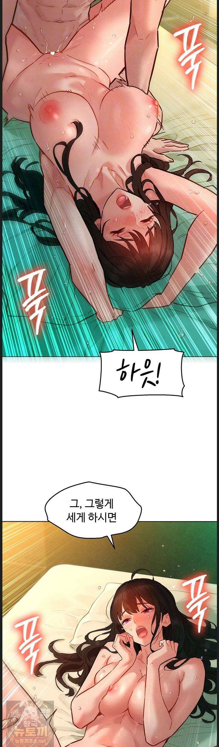 취향폴더．ZIP 13화 6