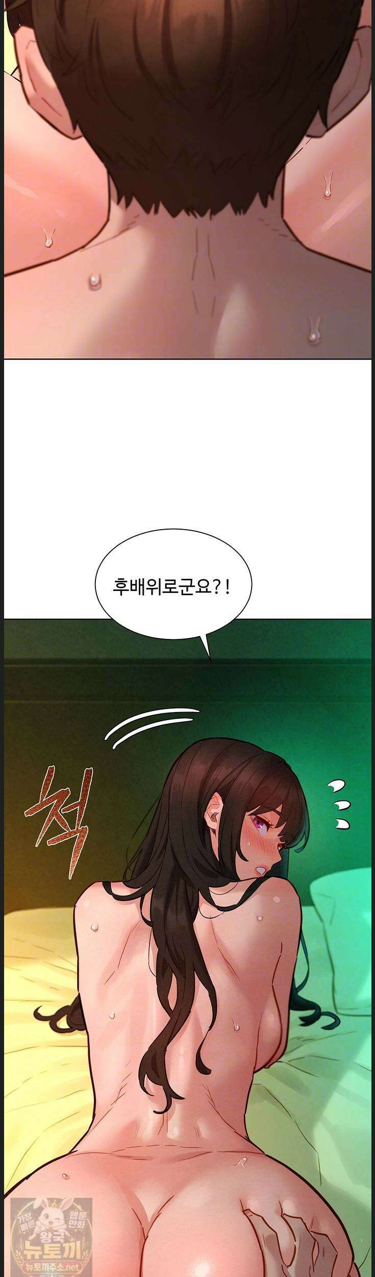 취향폴더．ZIP 13화 11