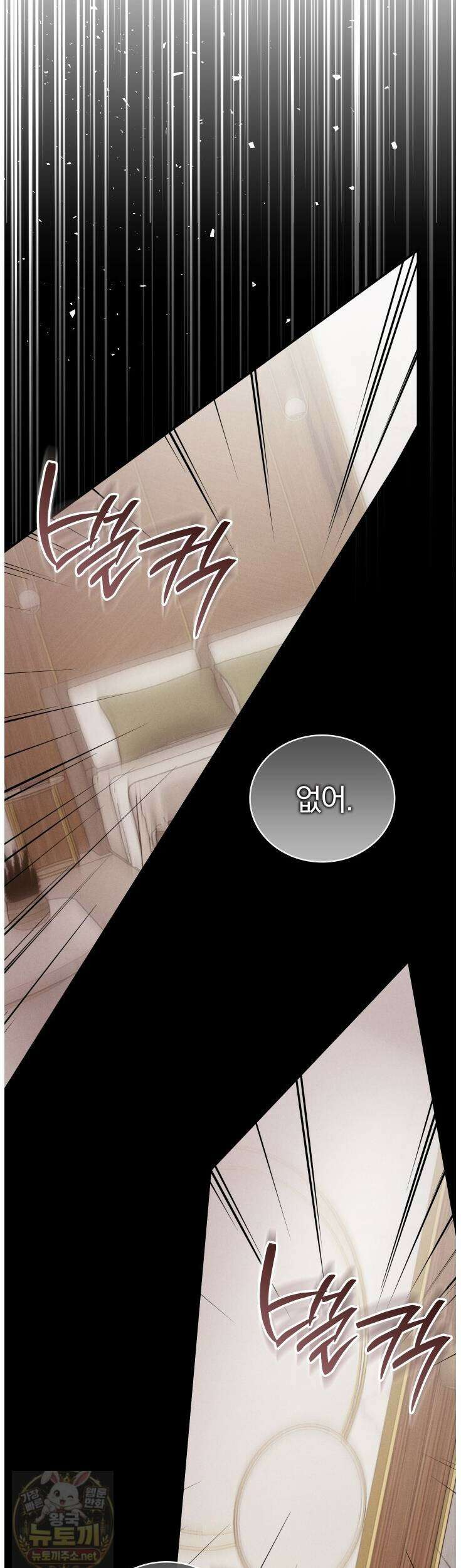 개같은 아저씨 24화 4