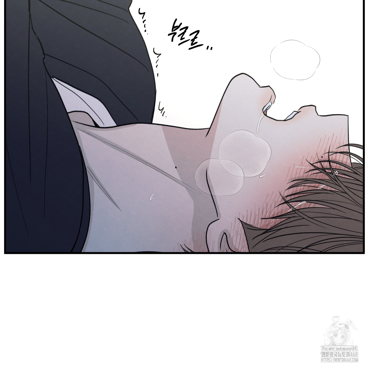 모호함의 언저리 81화 4