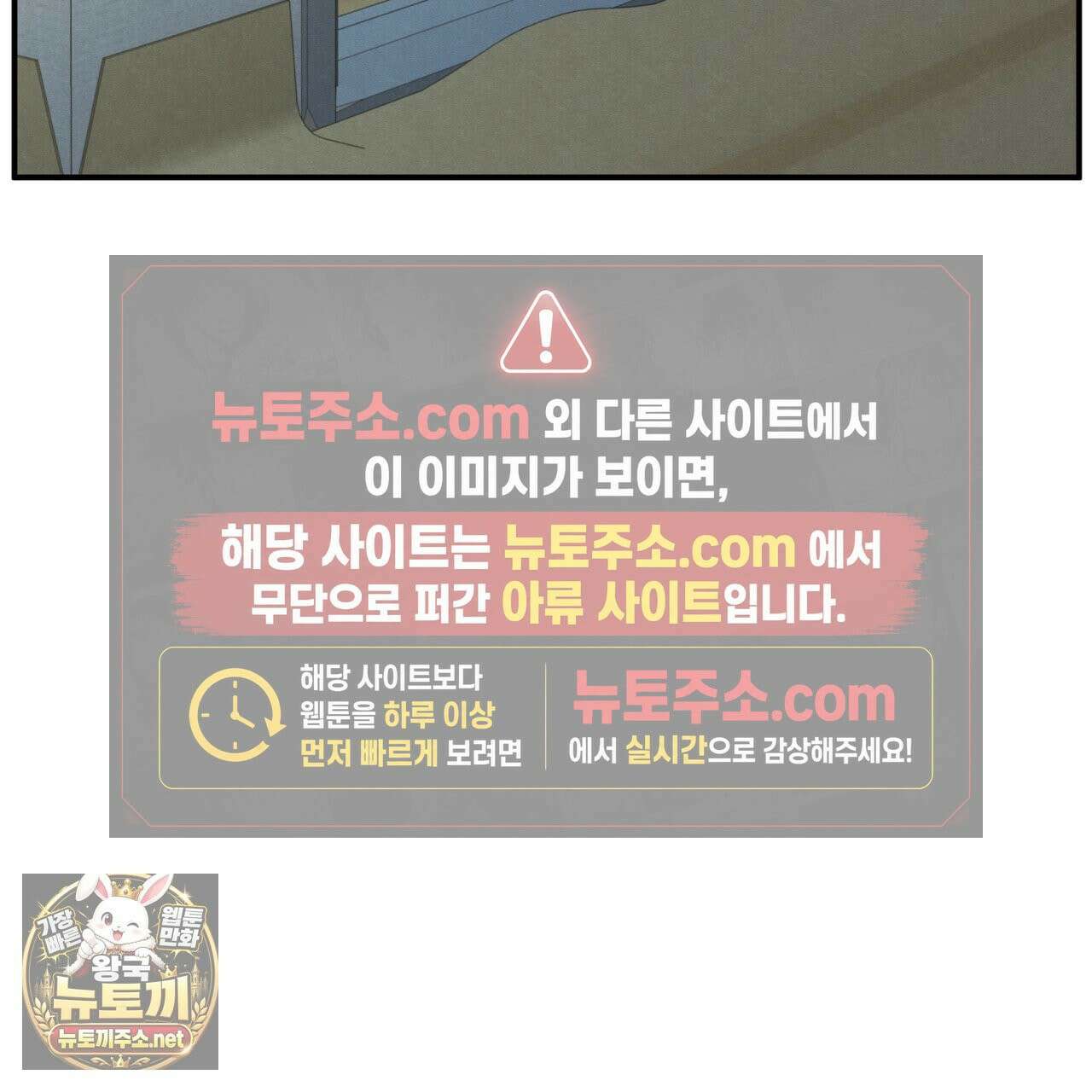 모호함의 언저리 84화 21