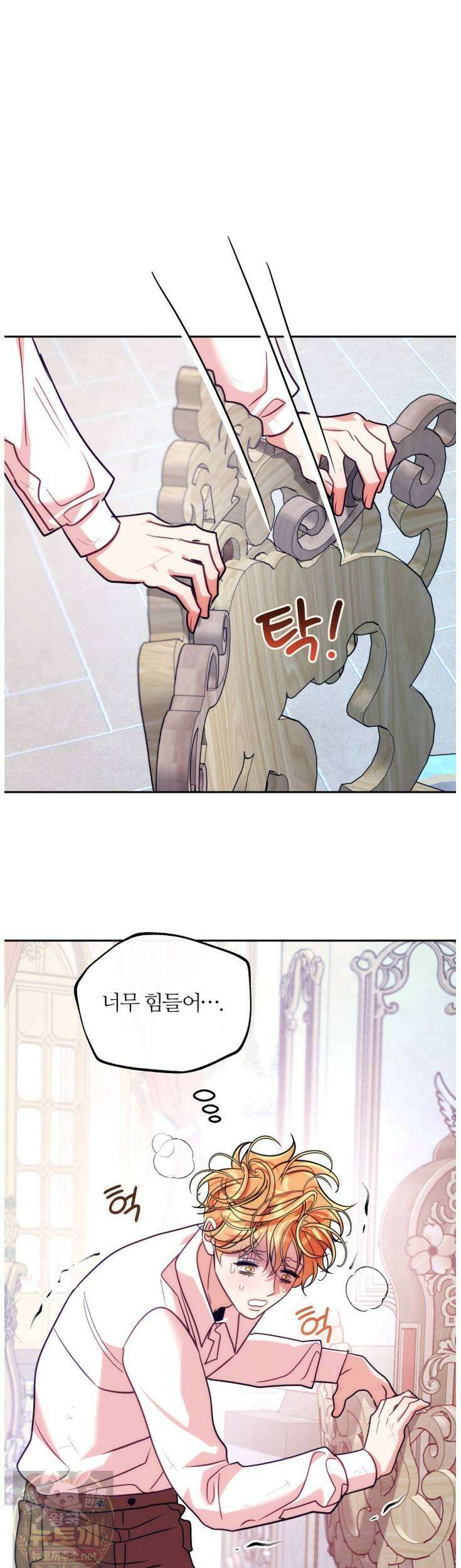 오르카 맨션 31화(1부 완결) 3