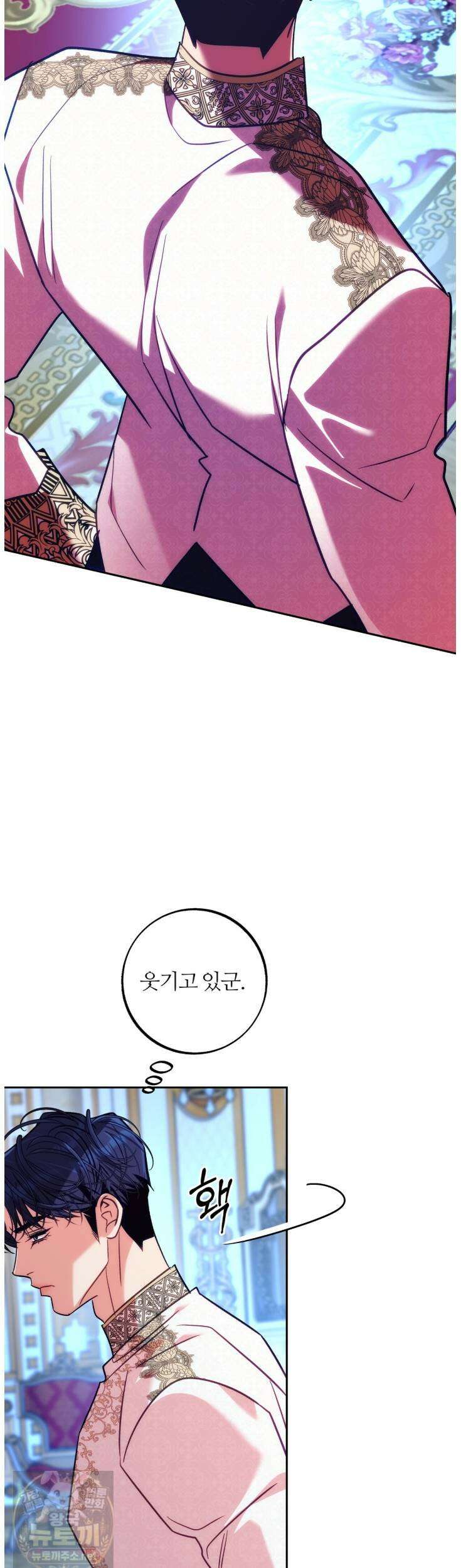 오르카 맨션 31화(1부 완결) 23