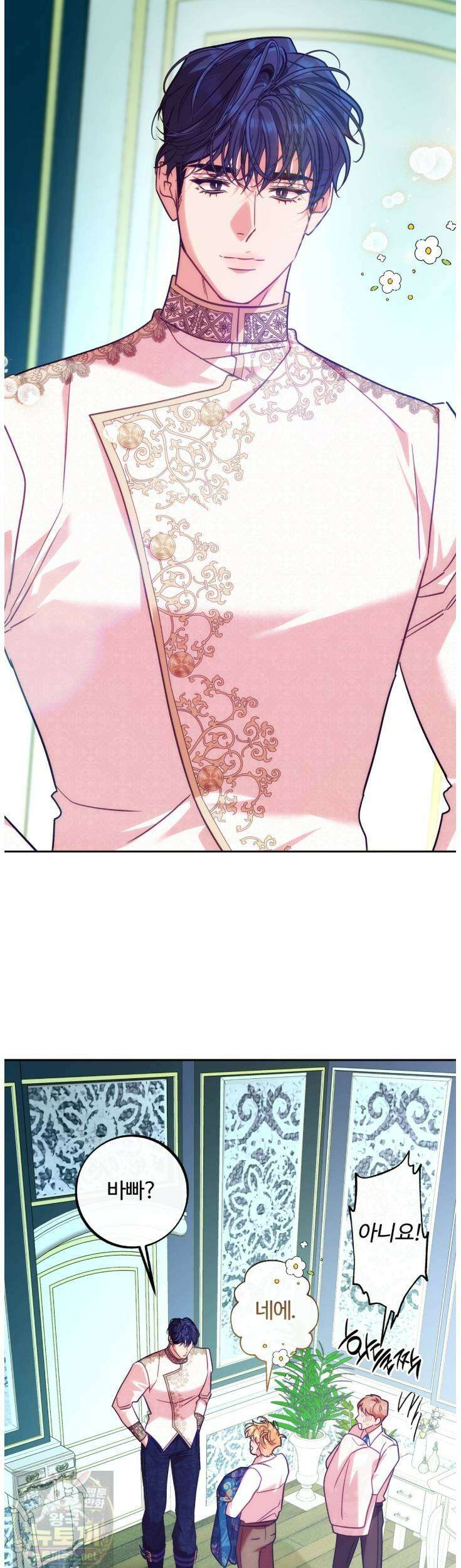 오르카 맨션 31화(1부 완결) 33