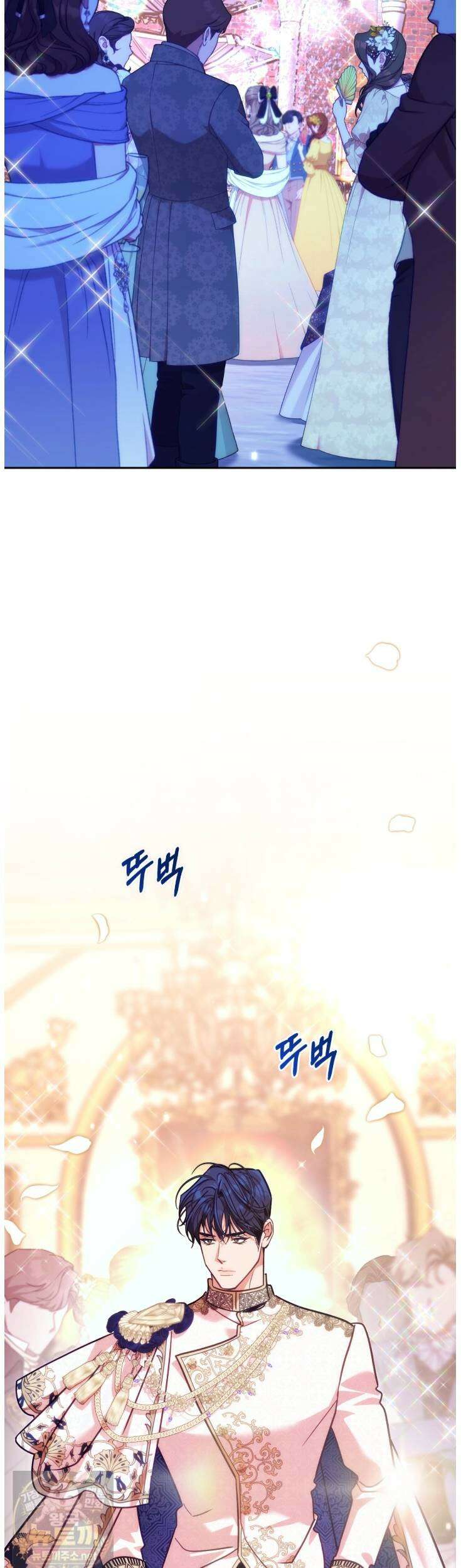 오르카 맨션 31화(1부 완결) 52