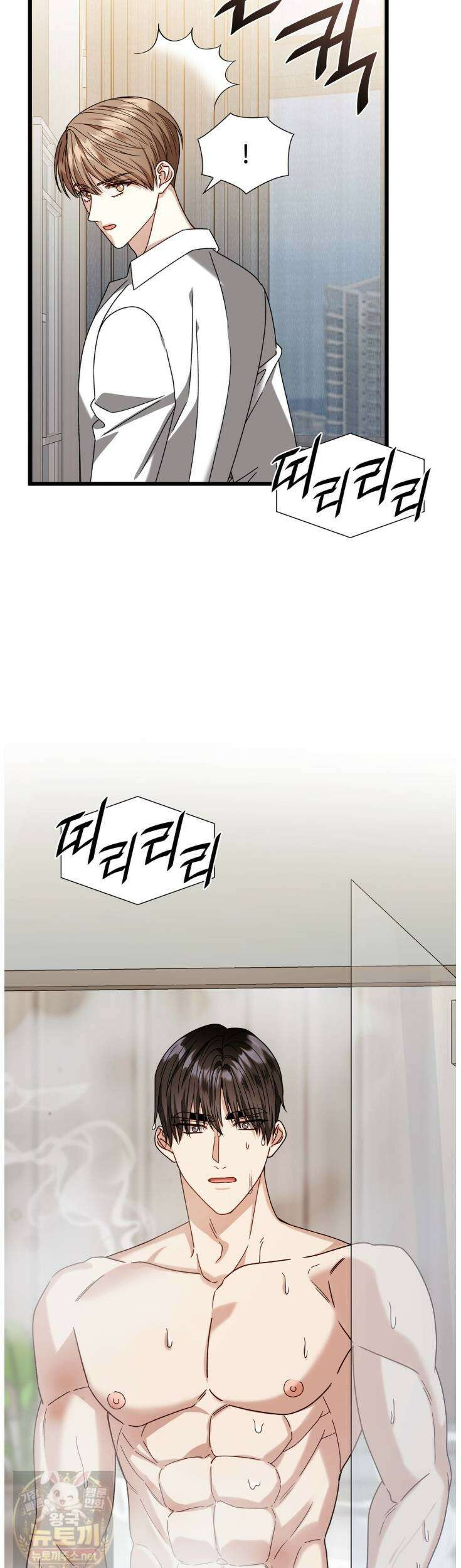 유통기한 46화 4