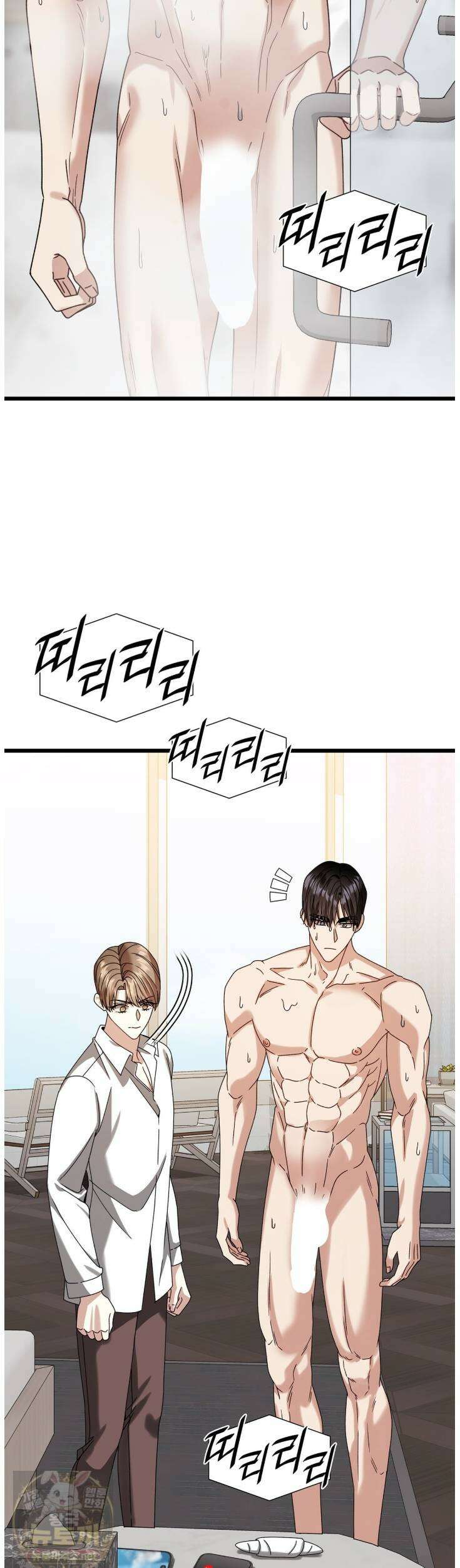 유통기한 46화 5