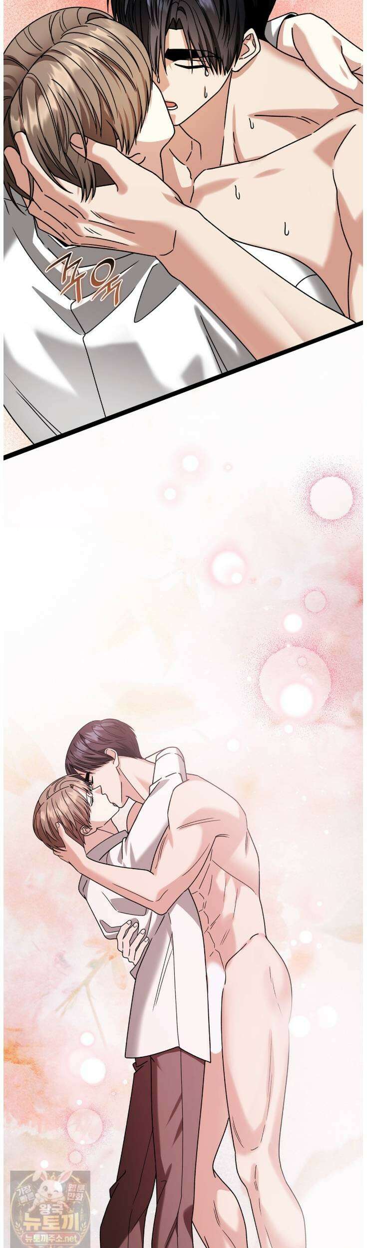유통기한 46화 10