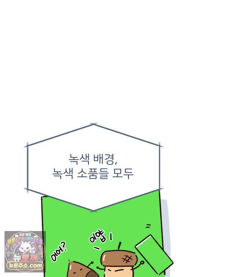 본업이 아이돌 덕후 16화 눈 떠보니 뮤비 촬영 스텝에 빙의한 사건 下 7