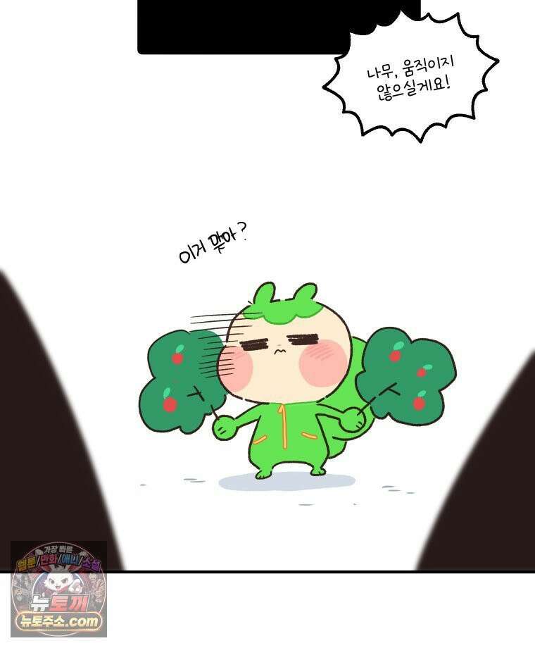 본업이 아이돌 덕후 16화 눈 떠보니 뮤비 촬영 스텝에 빙의한 사건 下 12